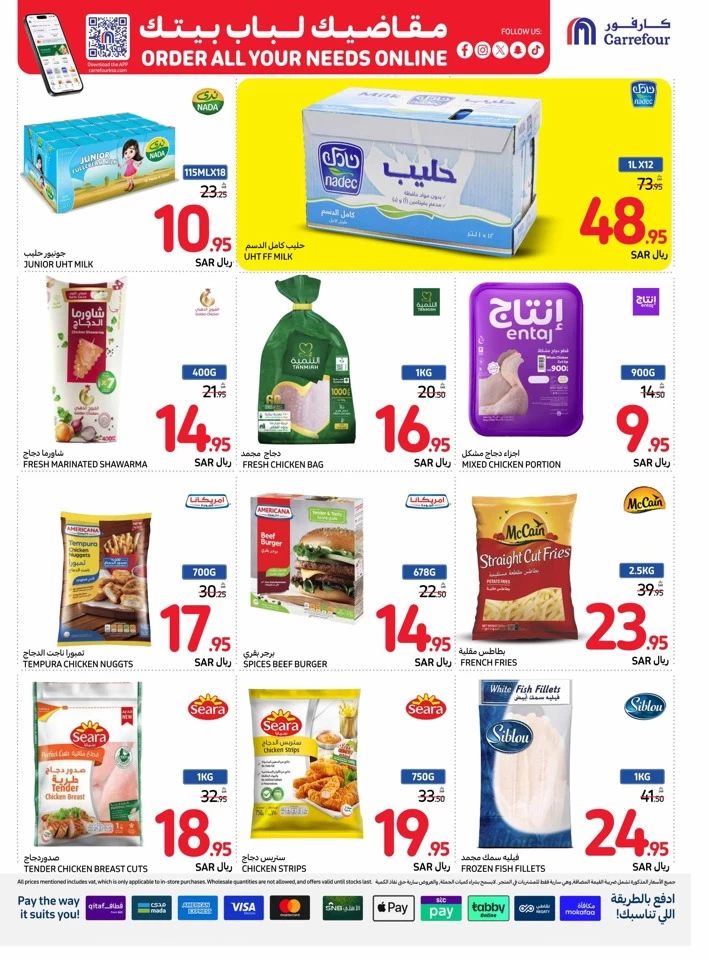 Carrefour National Day Offer