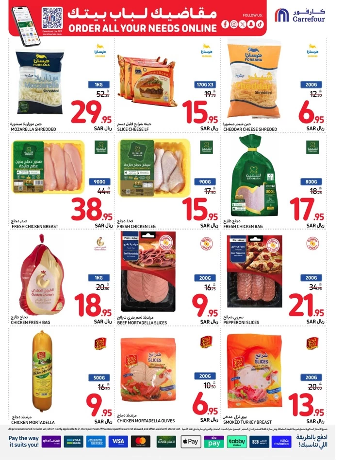 Carrefour National Day Offer