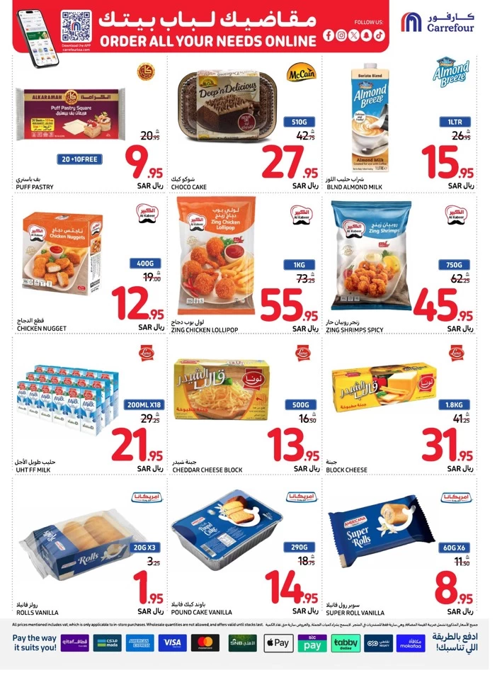 Carrefour National Day Offer