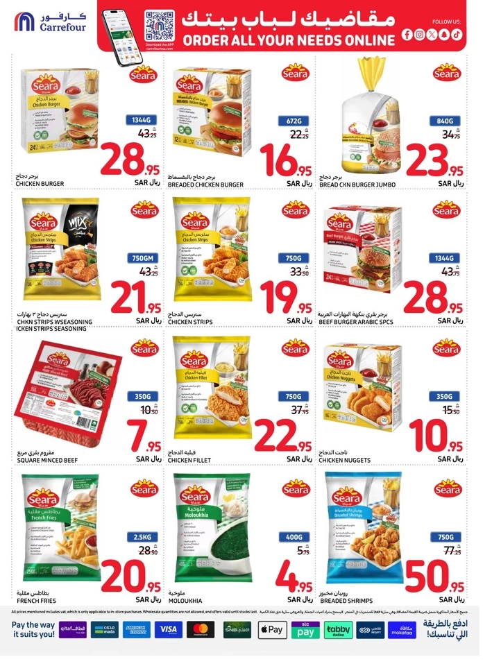 Carrefour National Day Offer