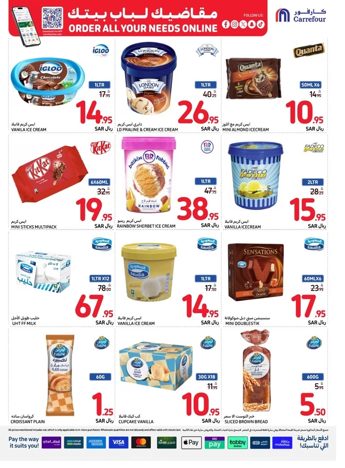 Carrefour National Day Offer