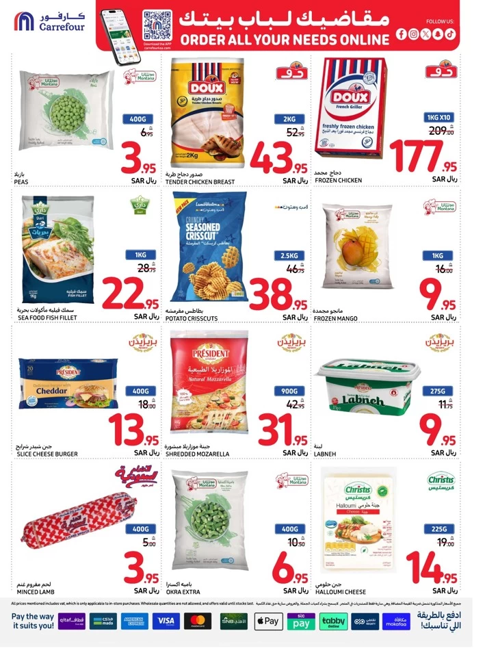 Carrefour National Day Offer