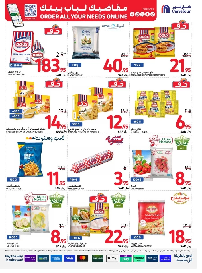 Carrefour National Day Offer