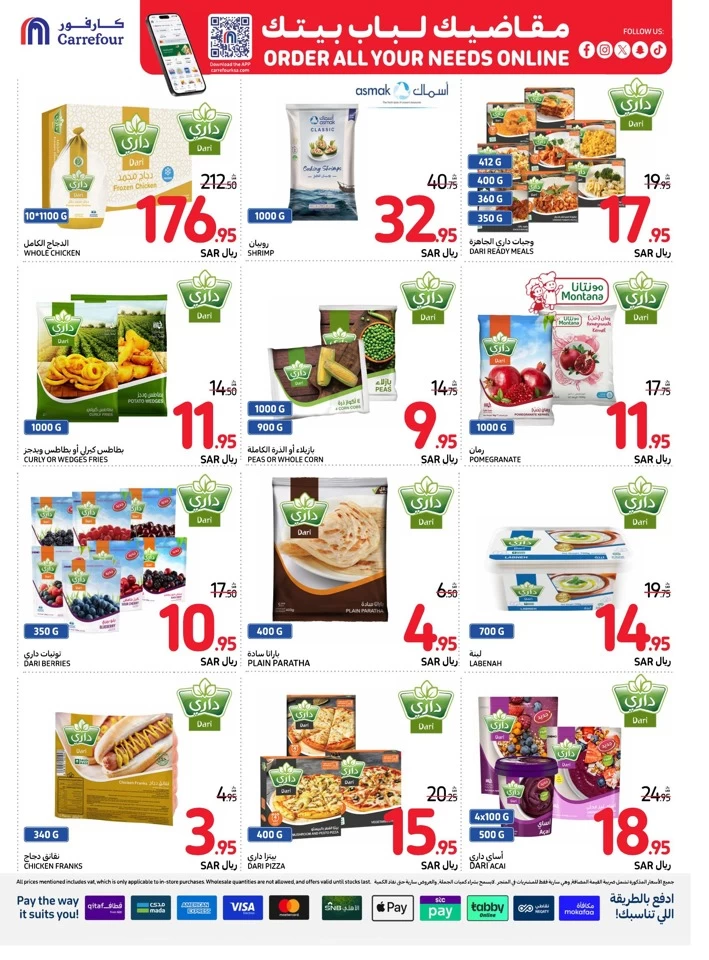 Carrefour National Day Offer