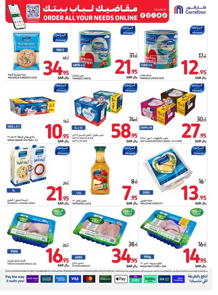 Carrefour National Day Offer