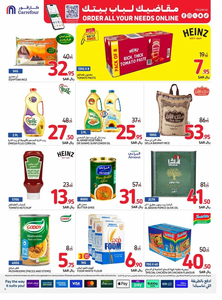 Carrefour National Day Offer