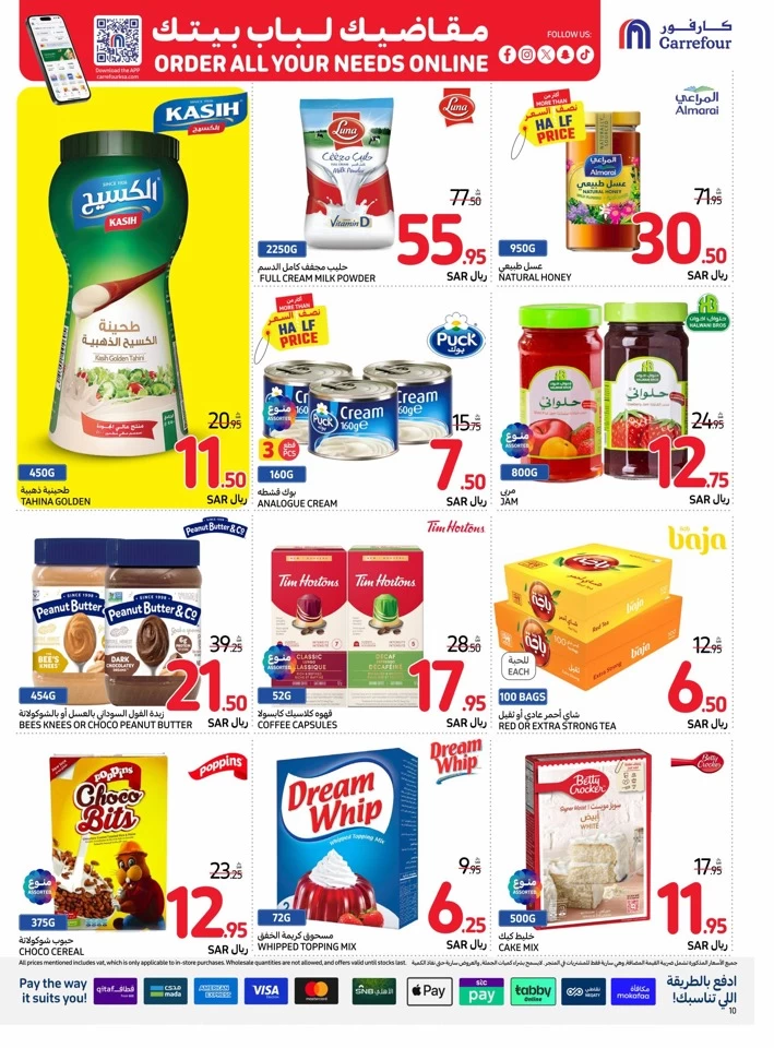 Carrefour National Day Offer