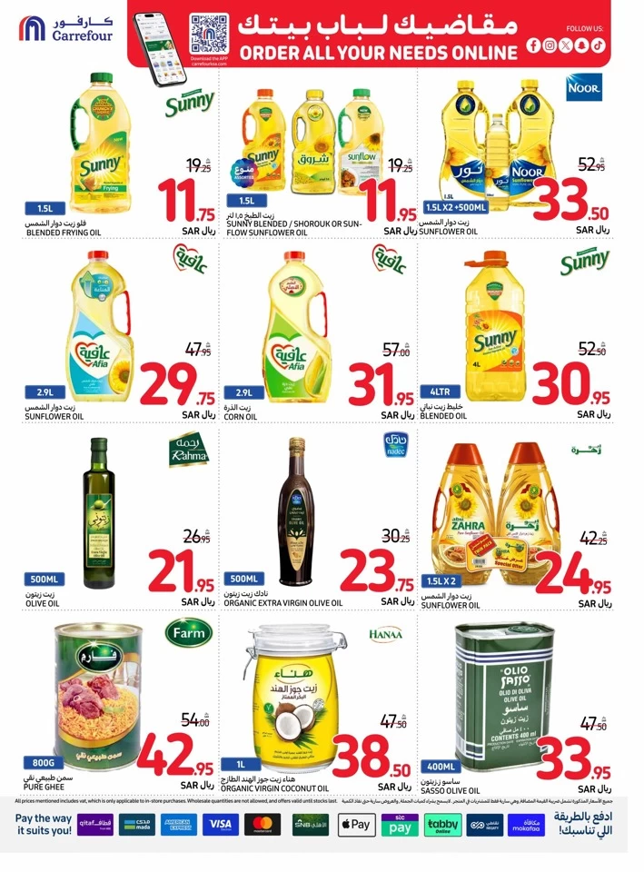 Carrefour National Day Offer