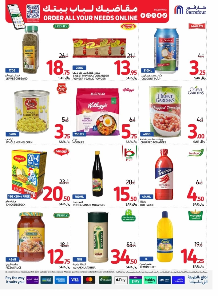 Carrefour National Day Offer