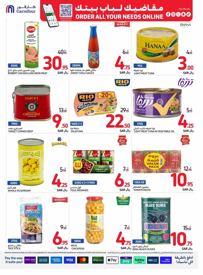 Carrefour National Day Offer