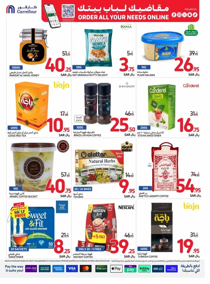 Carrefour National Day Offer