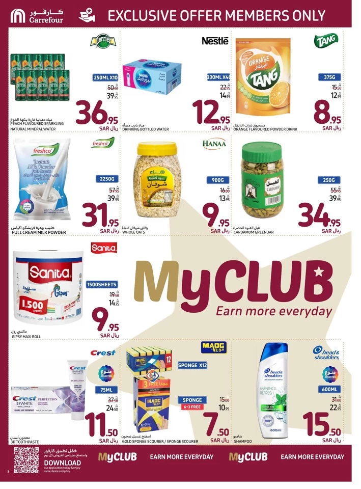 Carrefour National Day Offer