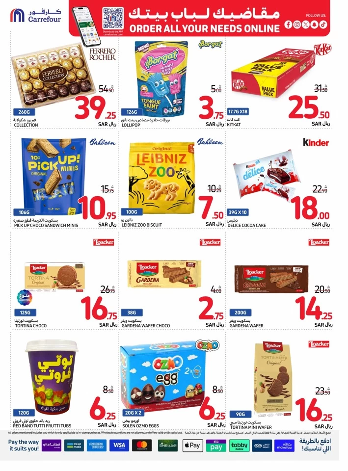 Carrefour National Day Offer