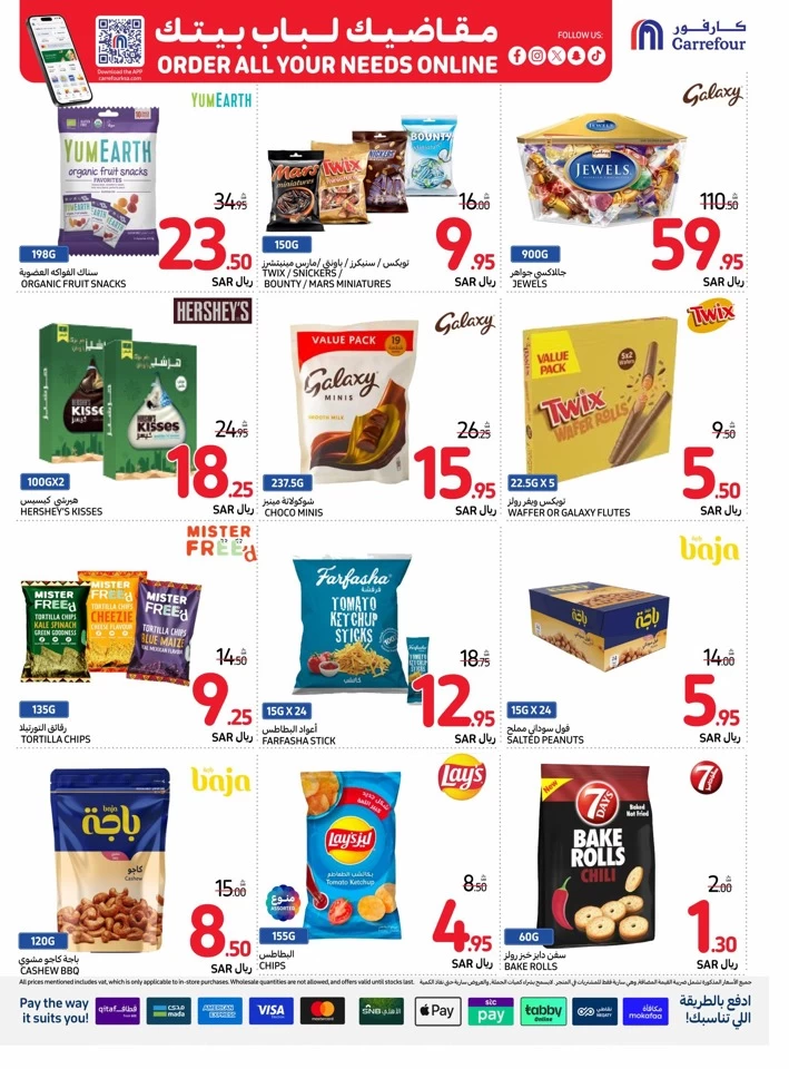 Carrefour National Day Offer