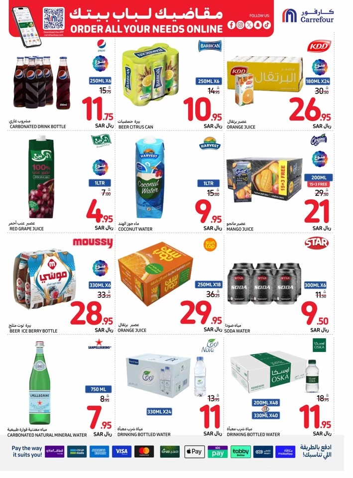 Carrefour National Day Offer