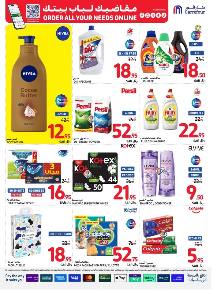 Carrefour National Day Offer