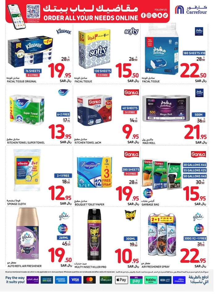 Carrefour National Day Offer