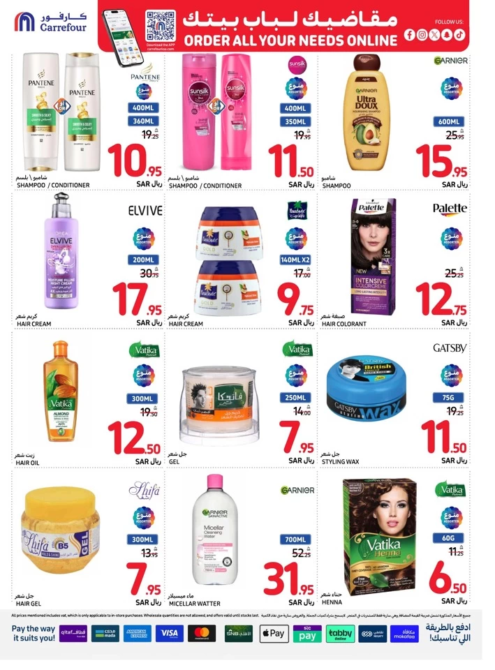 Carrefour National Day Offer