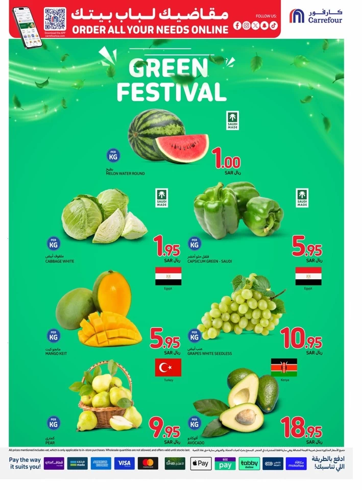 Carrefour National Day Offer