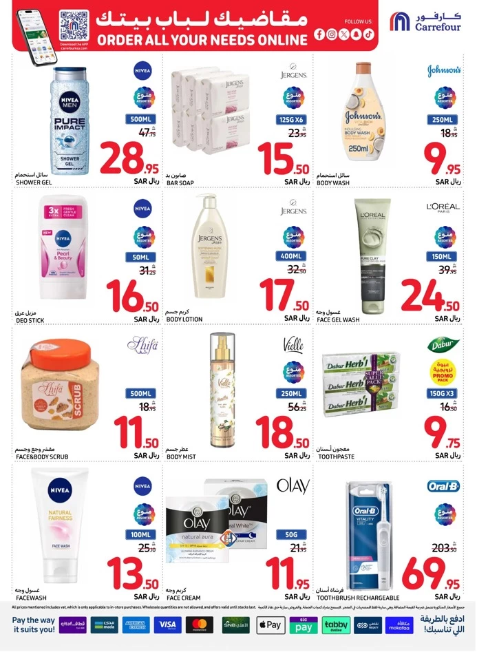 Carrefour National Day Offer