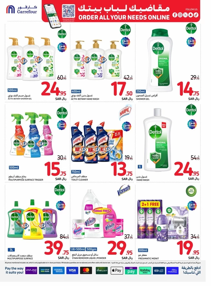 Carrefour National Day Offer