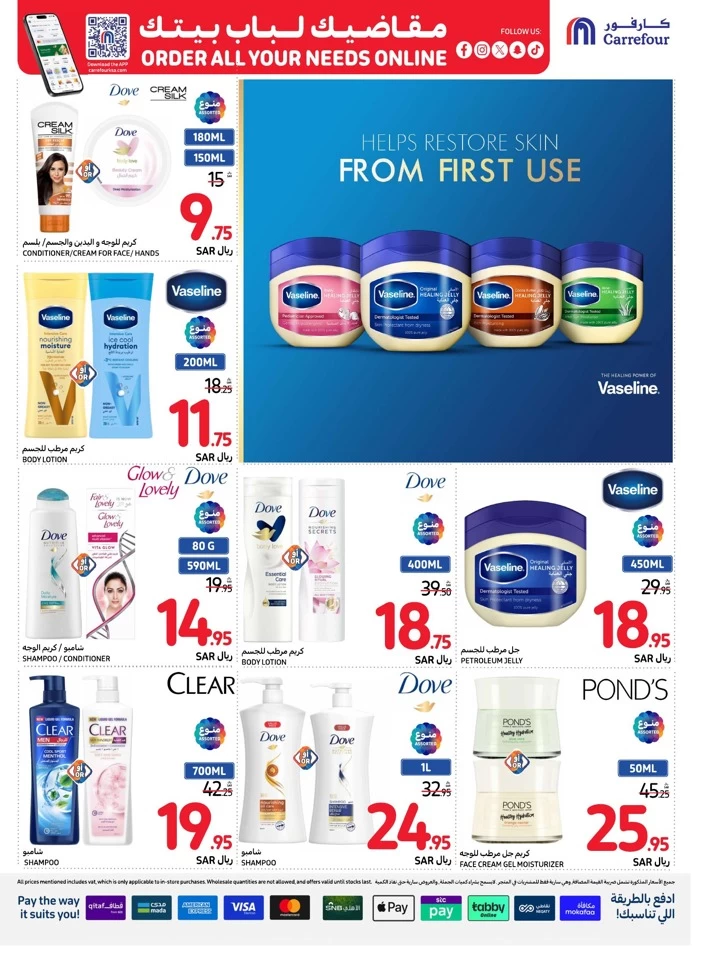 Carrefour National Day Offer