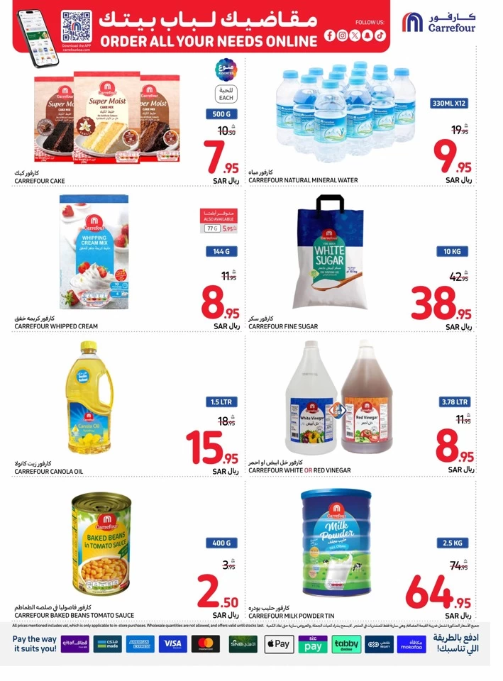 Carrefour National Day Offer