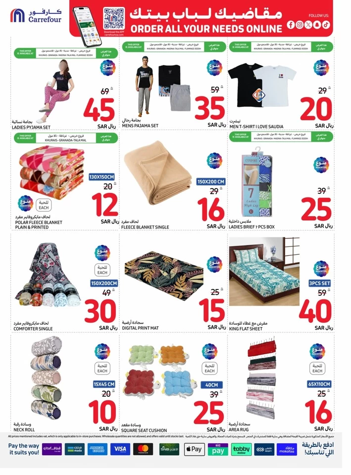 Carrefour National Day Offer