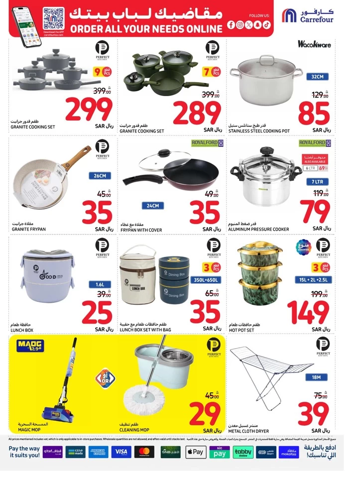 Carrefour National Day Offer