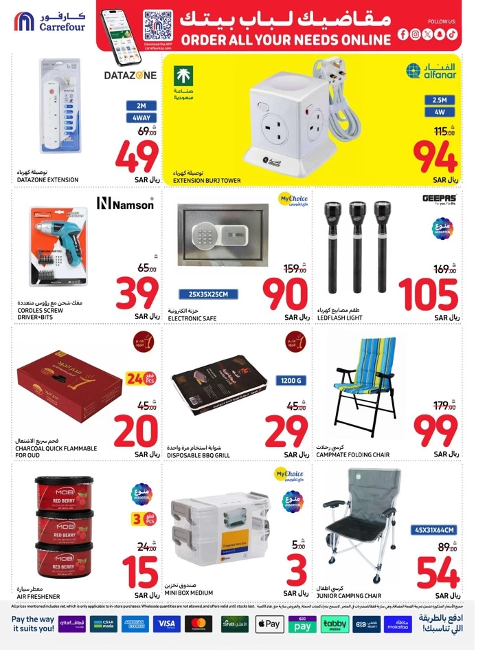 Carrefour National Day Offer