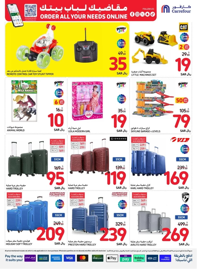 Carrefour National Day Offer