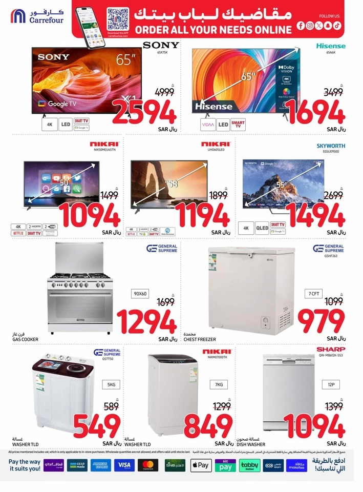 Carrefour National Day Offer