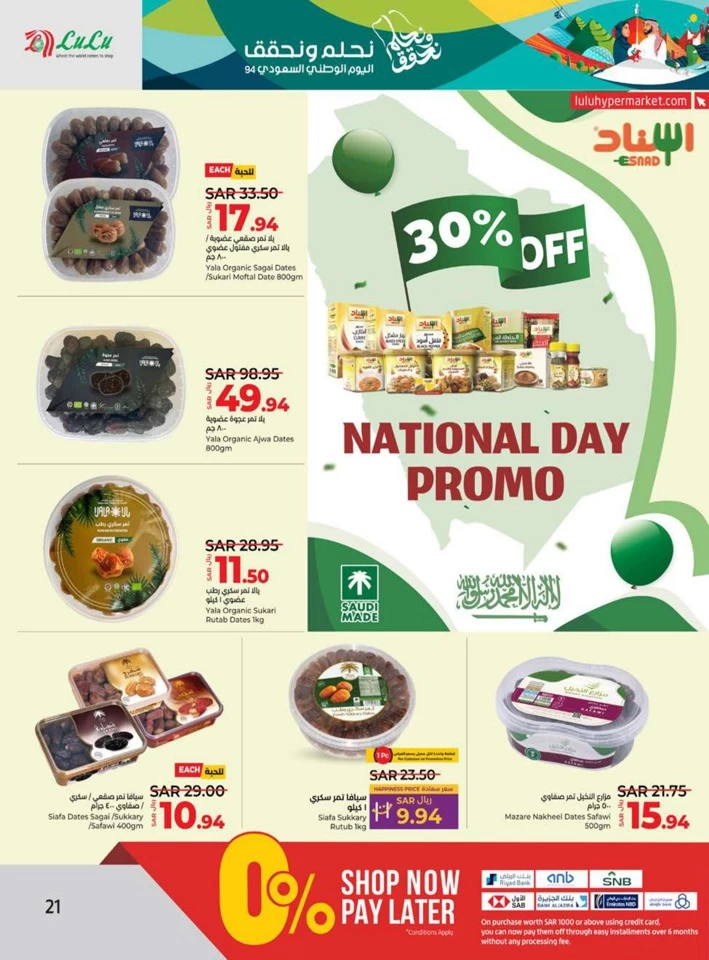 Lulu National Day Offer