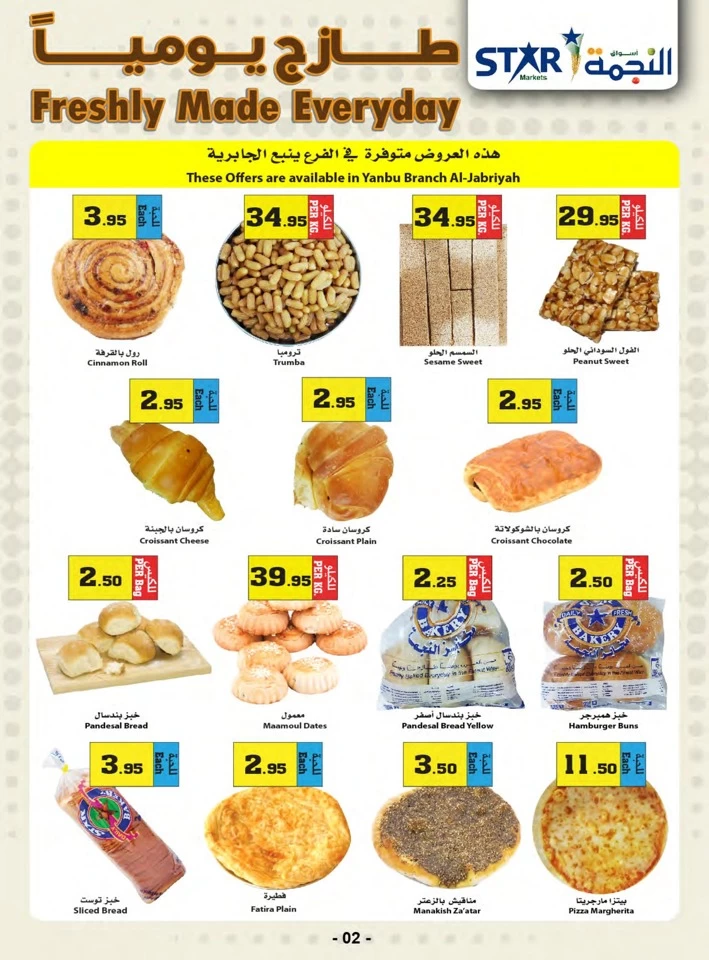 Star Markets National Day Offer