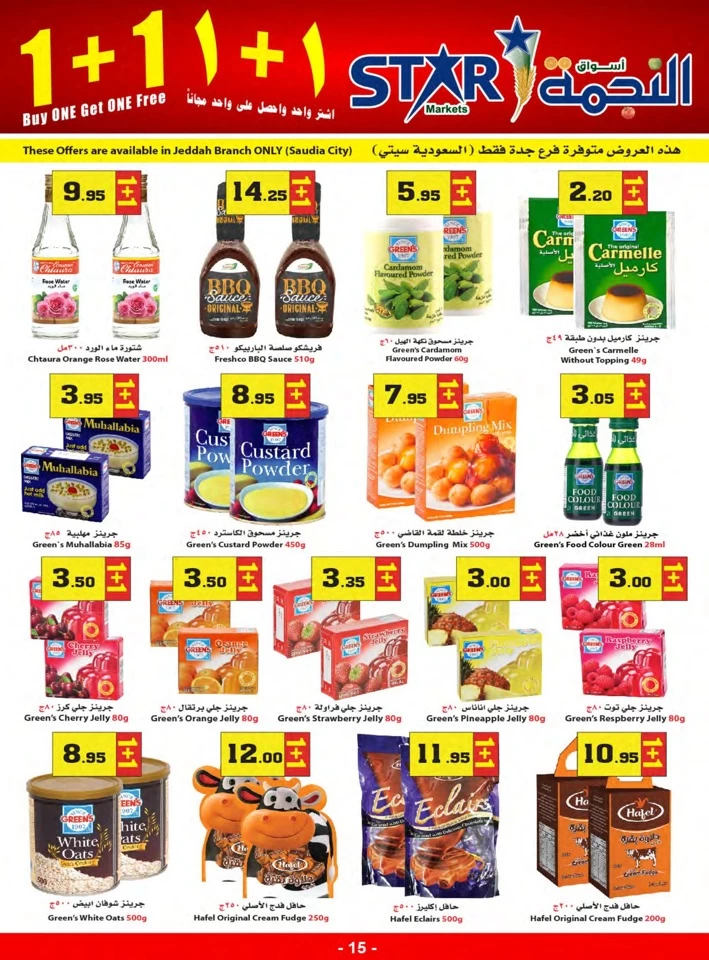 Star Markets National Day Offer