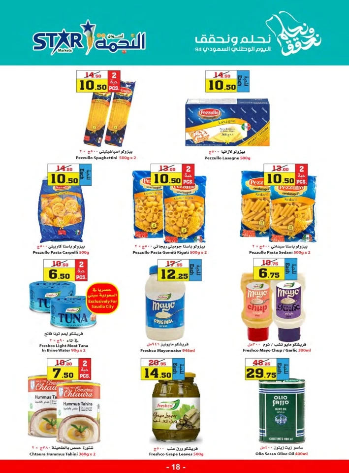 Star Markets National Day Offer