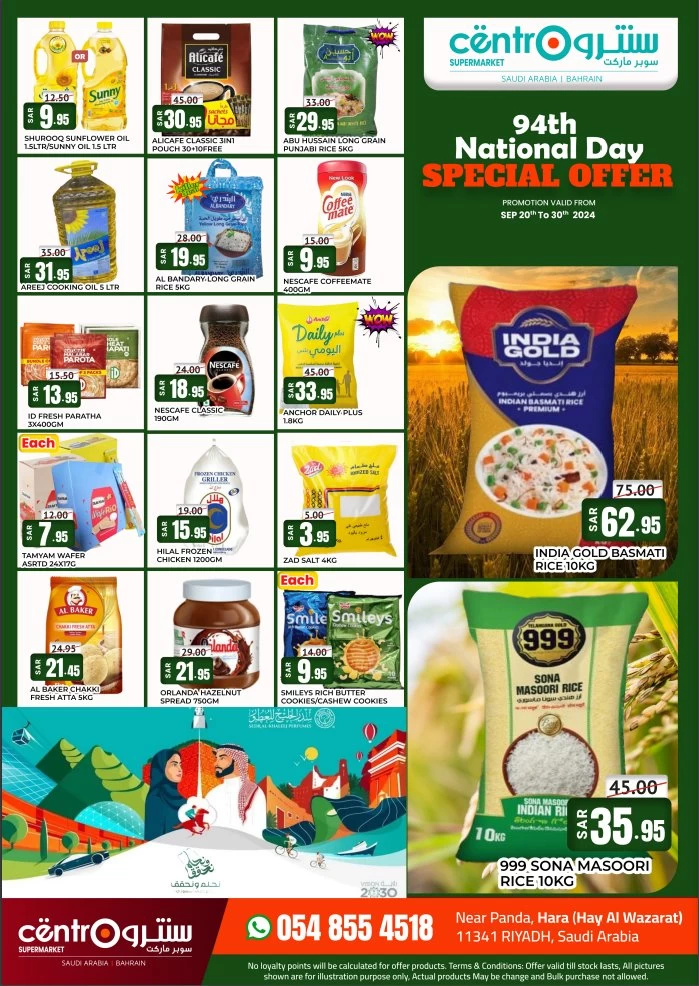 Centro Supermarket National Day Offer