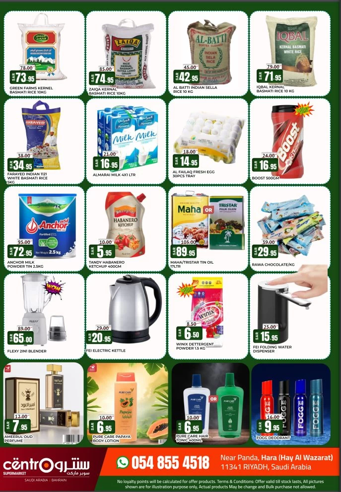 Centro Supermarket National Day Offer