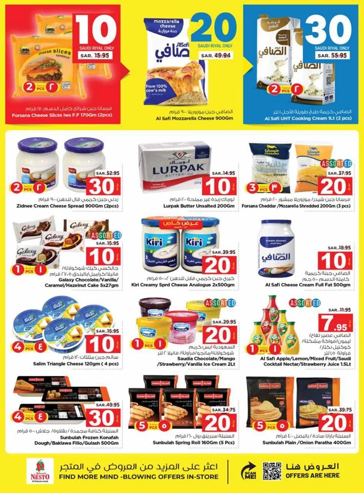 Nesto Riyadh SAR 10,20,30 Deal