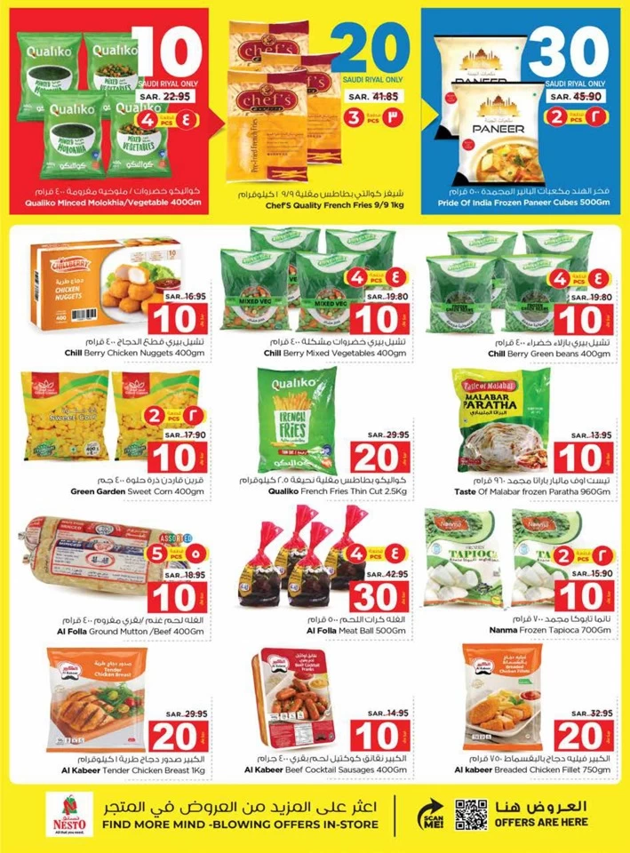 Nesto Riyadh SAR 10,20,30 Deal