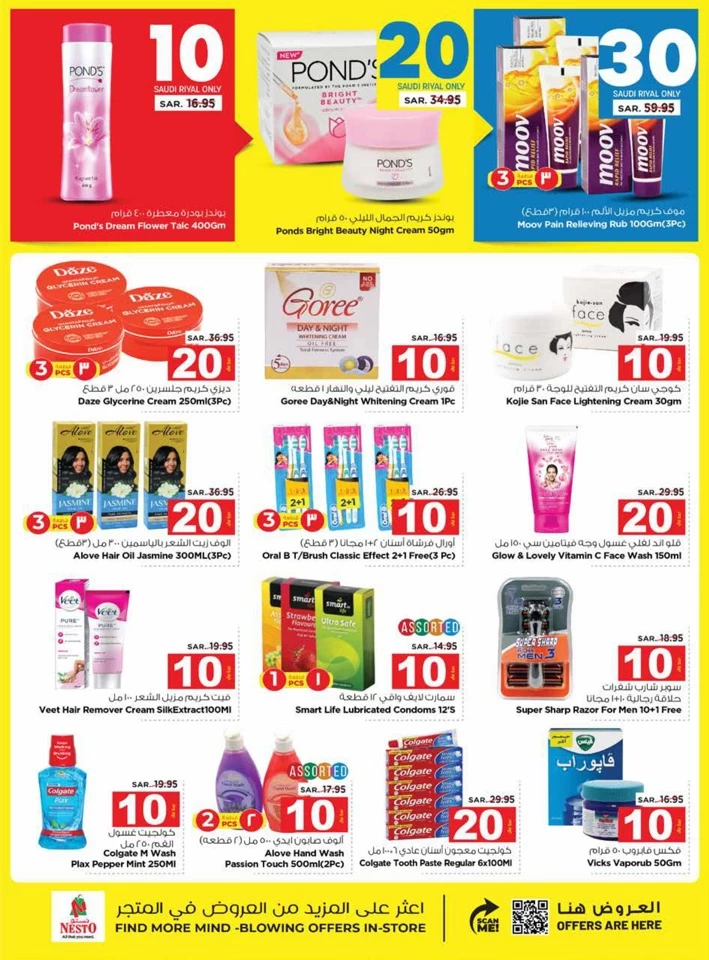 Nesto Riyadh SAR 10,20,30 Deal