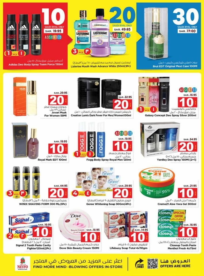 Nesto Riyadh SAR 10,20,30 Deal