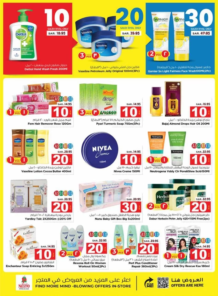 Nesto Riyadh SAR 10,20,30 Deal