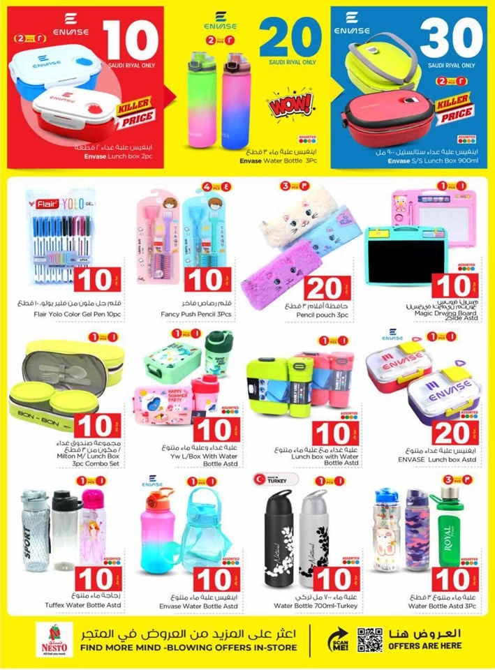 Nesto Riyadh SAR 10,20,30 Deal