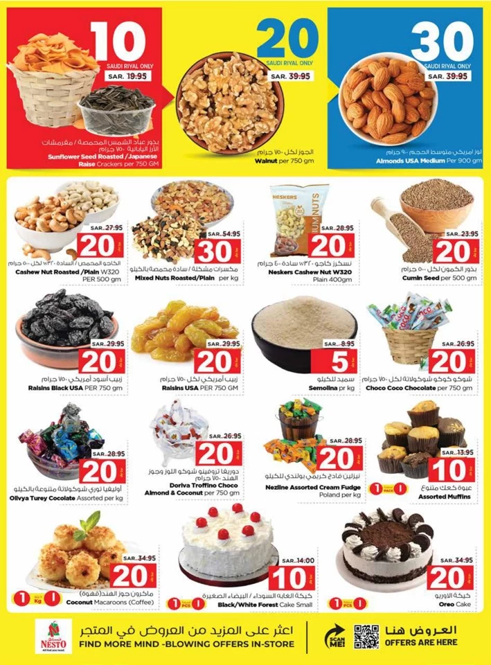 Nesto Riyadh SAR 10,20,30 Deal