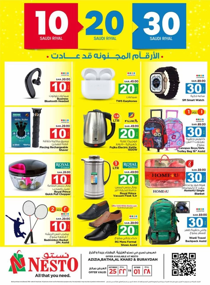 Nesto Riyadh SAR 10,20,30 Deal