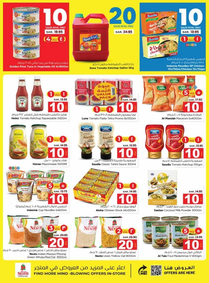 Nesto Riyadh SAR 10,20,30 Deal