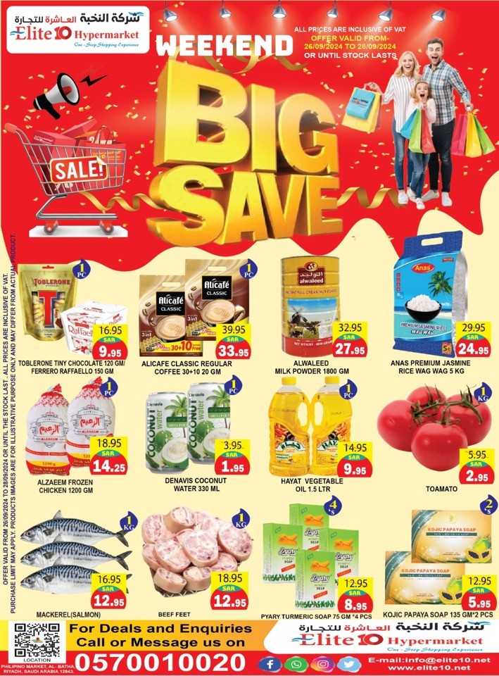 Weekend Big Save Deal