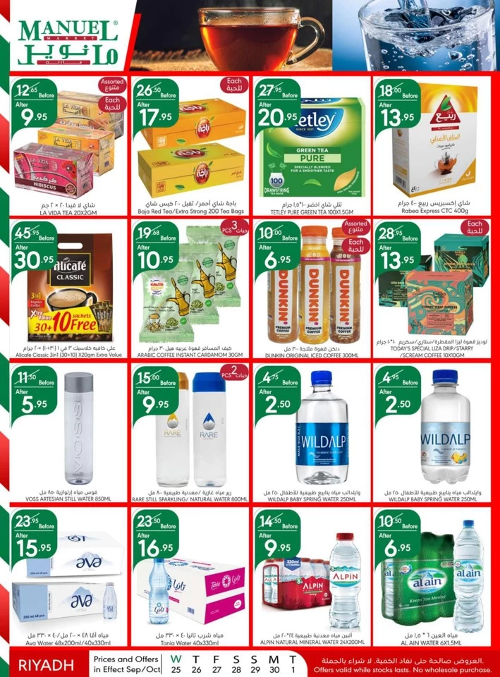 Manuel Market Riyadh Best Deal