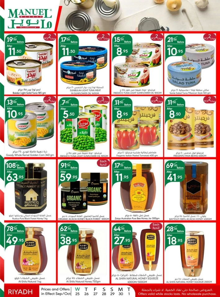 Manuel Market Riyadh Best Deal